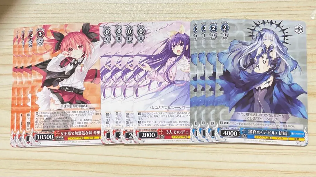 2025年最新】ヴァイス 富士見ファンタジア文庫 琴里の人気