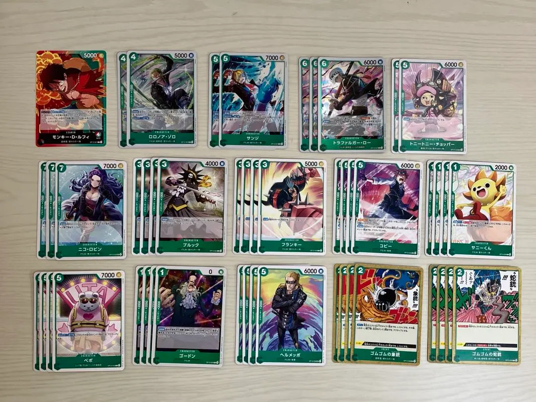Thumbnail of Inherited Will Red/Green Luffy Deck Parts