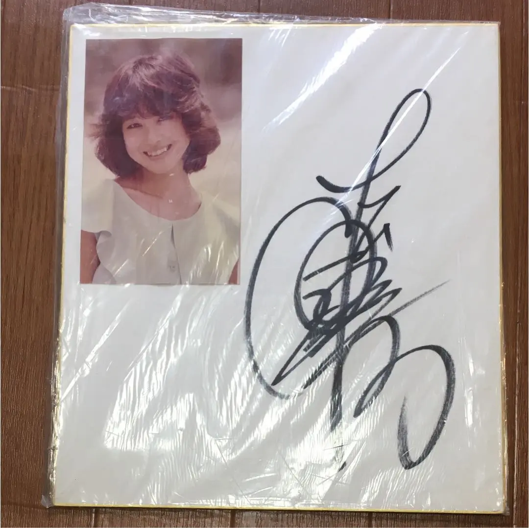 2025年最新】松田聖子 サイン色紙の人気アイテム - メルカリ