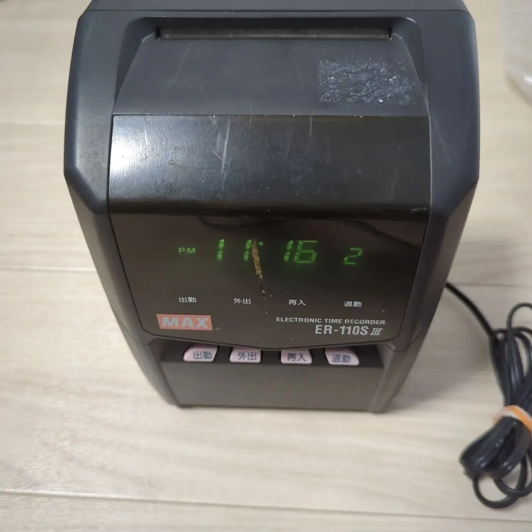 2025年最新】マックス ER-110S3の人気アイテム - メルカリ