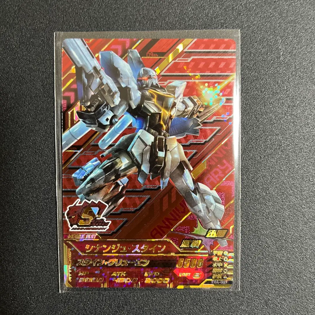 トライエイジバラ売り 2025年最新】ガンダムトライエイジ シナンジュの人気アイテム