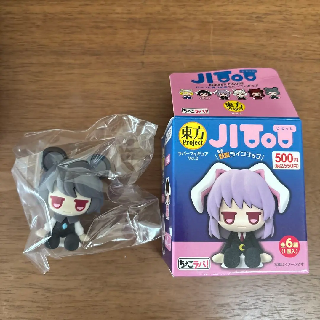 ねんど狂 ナズーリン 東方Project ガレージキット お宝探索 ナズーリン【未塗装ガレージキット】 - 蒼のスキマ