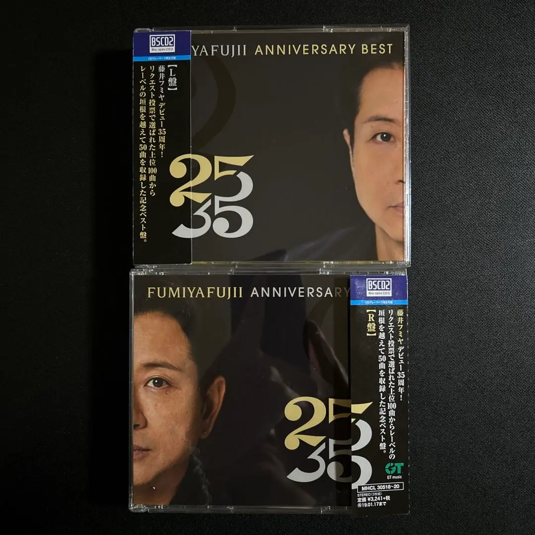 2025年最新】 FUMIYA FUJII ANNIVERSARY BEST 
