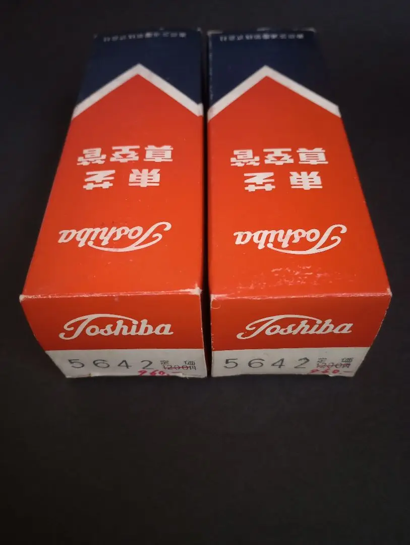 3CV3 3本 松下 MATSUSHITA / 新品 未開封 TV用 高圧整流管 2025年最新】高圧整流管の人気アイテム - メルカリ
