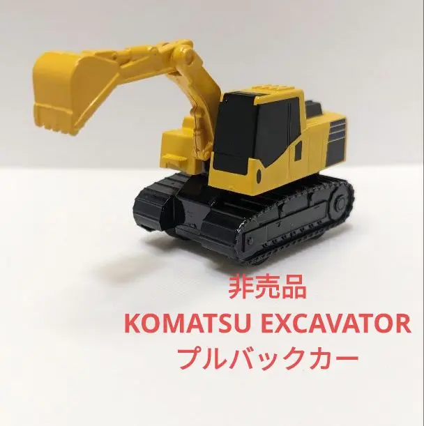 2025年最新】コマツ プルバックカーの人気アイテム - メルカリ