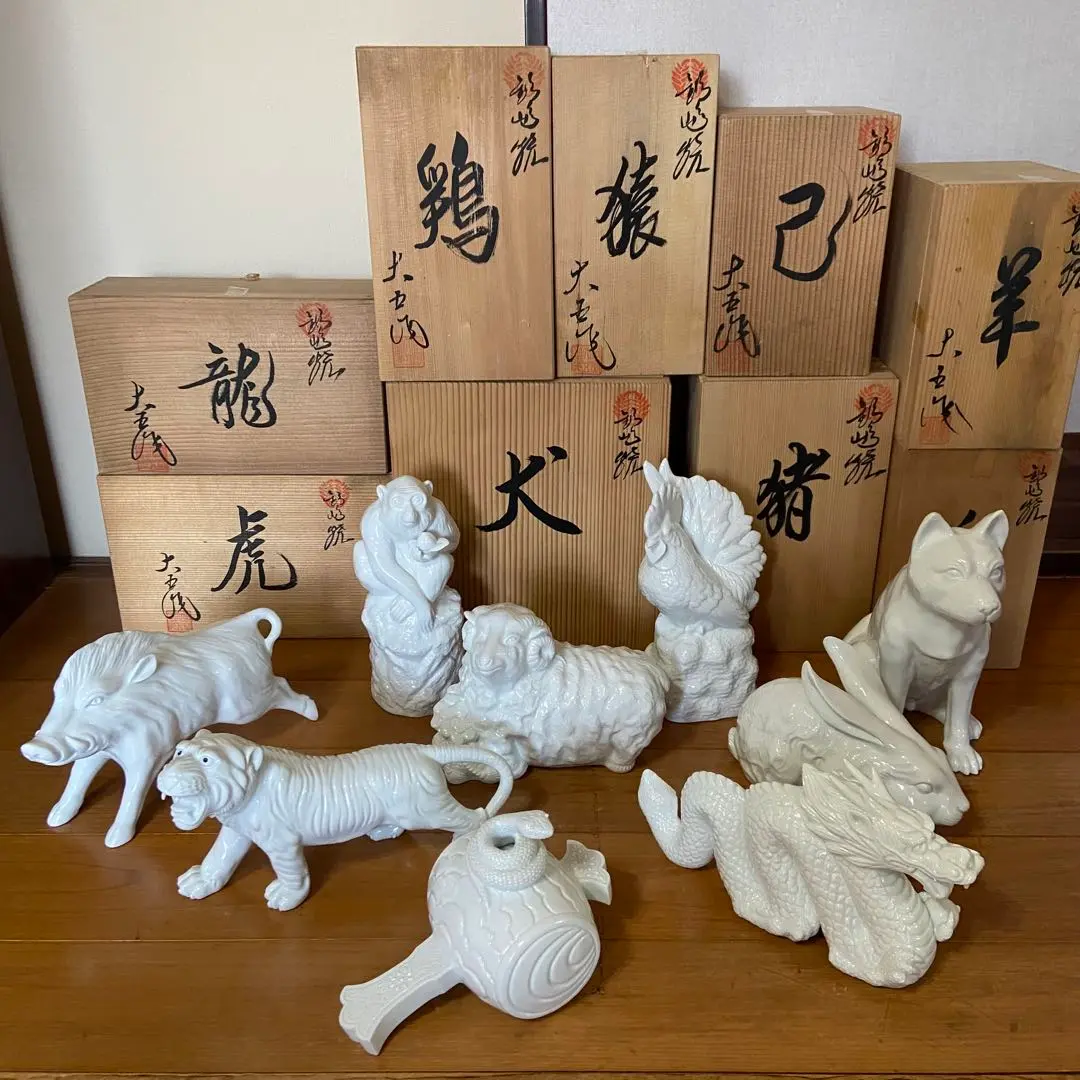 鍋島焼 鍋島大五 猿 申 置物 干支 風水 縁起物