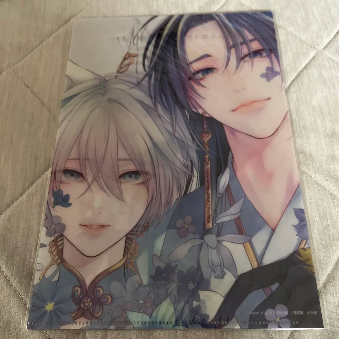 Thumbnail of Cheese! March 2025 Issue Appendix: King's Beast Clear File - New