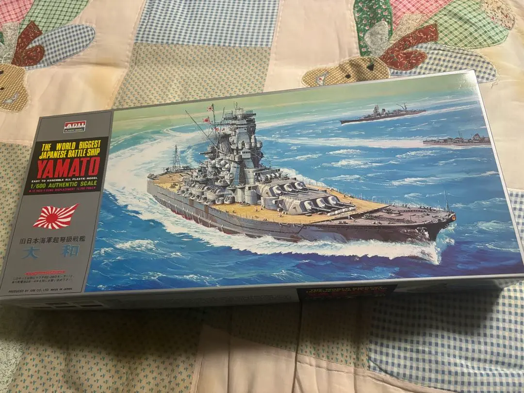 アリイ 1/600スケール 旧日本海軍 超弩級戦艦大和 - メルカリ