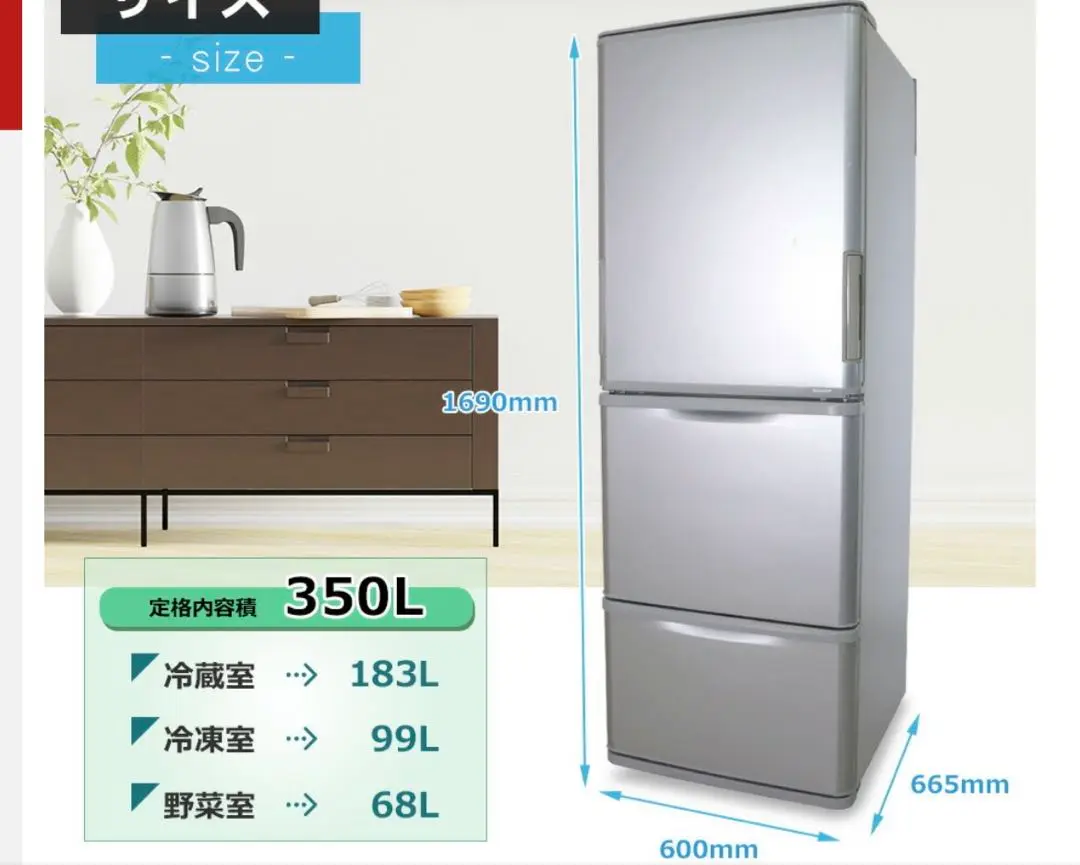 2025年最新】冷蔵庫 シャープ 356lの人気アイテム - メルカリ