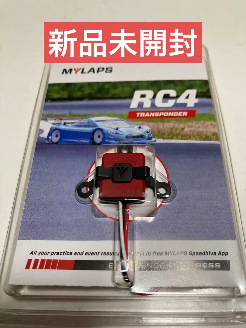 MYLAPS RC4 マイラップ ラジコン ポンダー  美品 MYLAPS RC4 マイラップ ラジコン ポンダー 美品