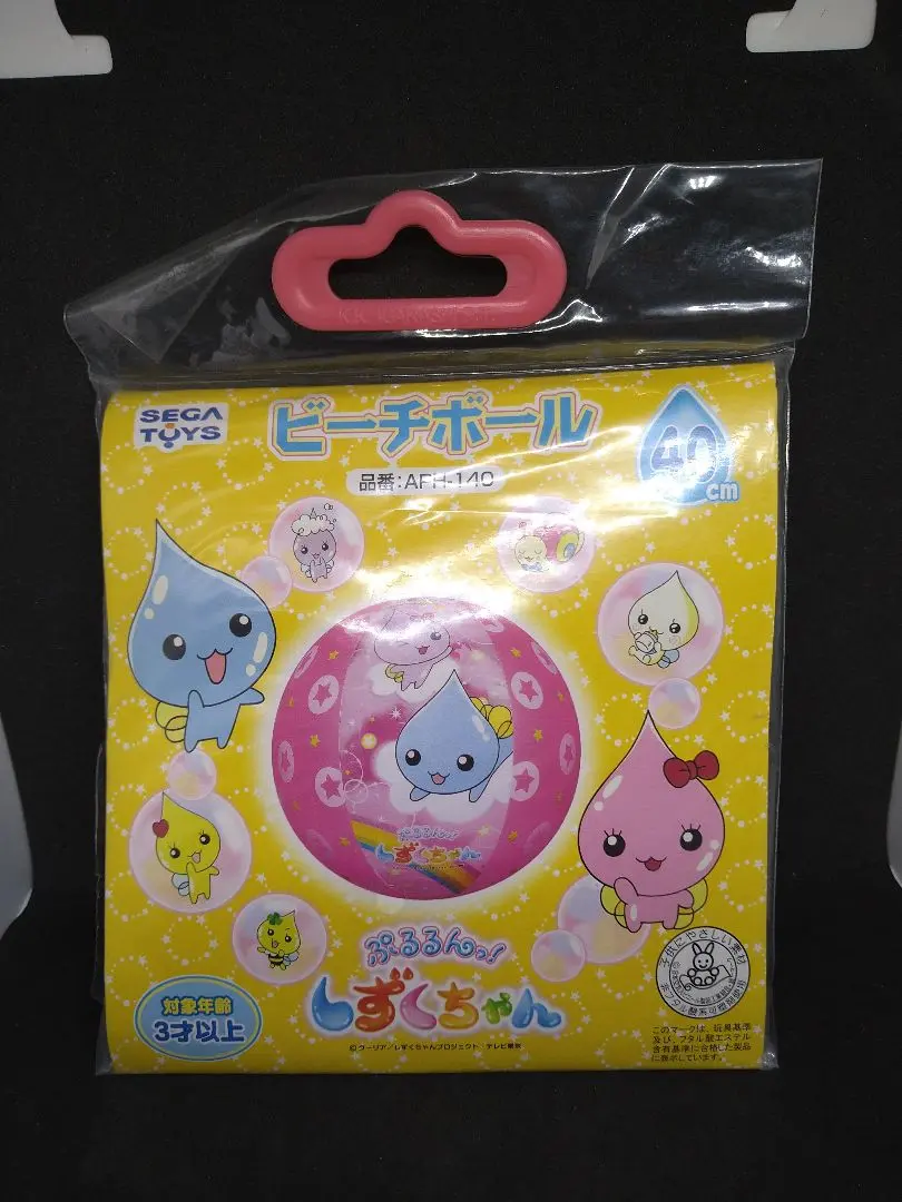しずくちゃん1〜31. 35 まとめ売り、中古 しずくちゃん 30•31 2冊セットの通販 by mame's shop｜ラクマ
