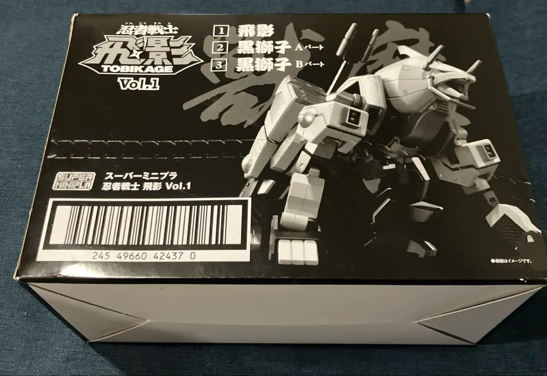 2025年最新】スーパーミニプラ 忍者戦士の人気アイテム - メルカリ