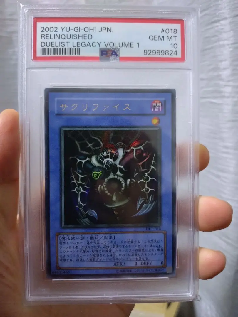 【⚡️20%引きあり❗️】サクリファイスPSA10　パラレル　DL絶版希少パック 2025年最新】サクリファイス psa10の人気アイテム - メルカリ