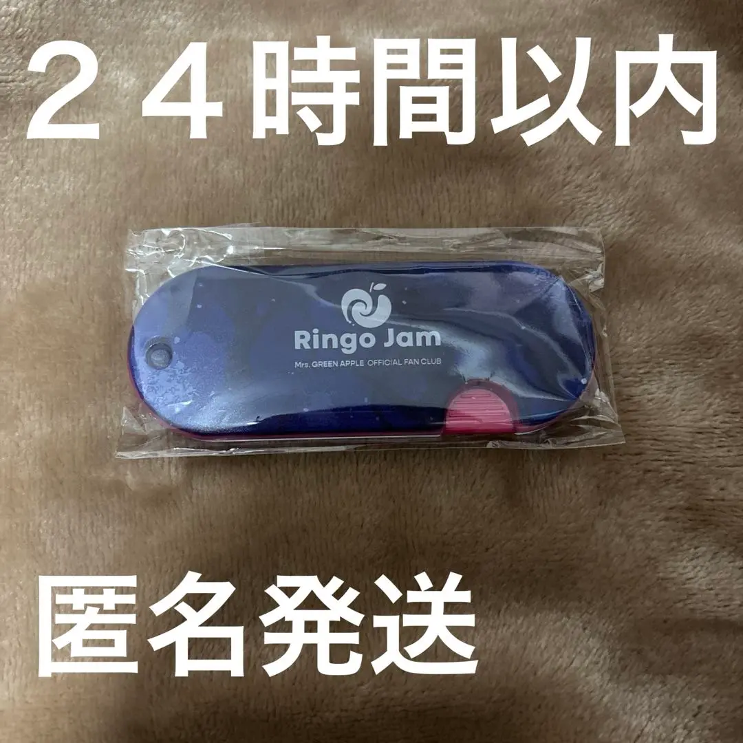 ミセスグリーンアップルハーモニースピードJAMSくじオリジナル