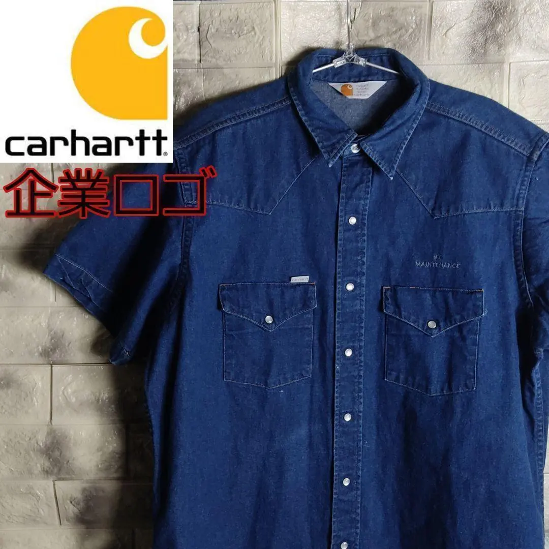 Thumbnail of Carhartt Carhartt Corporate Logo Denim Shirt BD Shirt SH-133