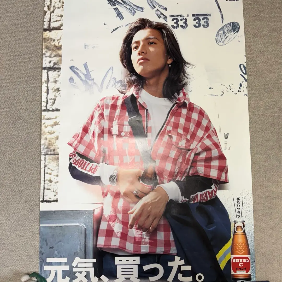 2025年最新】木村拓也 ポスターの人気アイテム - メルカリ