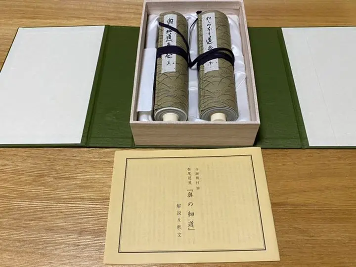 縮小絵巻物〈重文 奥の細道画巻〉与謝蕪村(上・下巻セット)京都