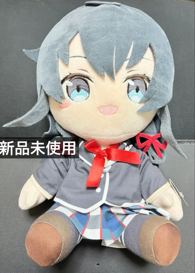 やはり俺の青春ラブコメはまちがっている。完 BIGぬいぐるみ