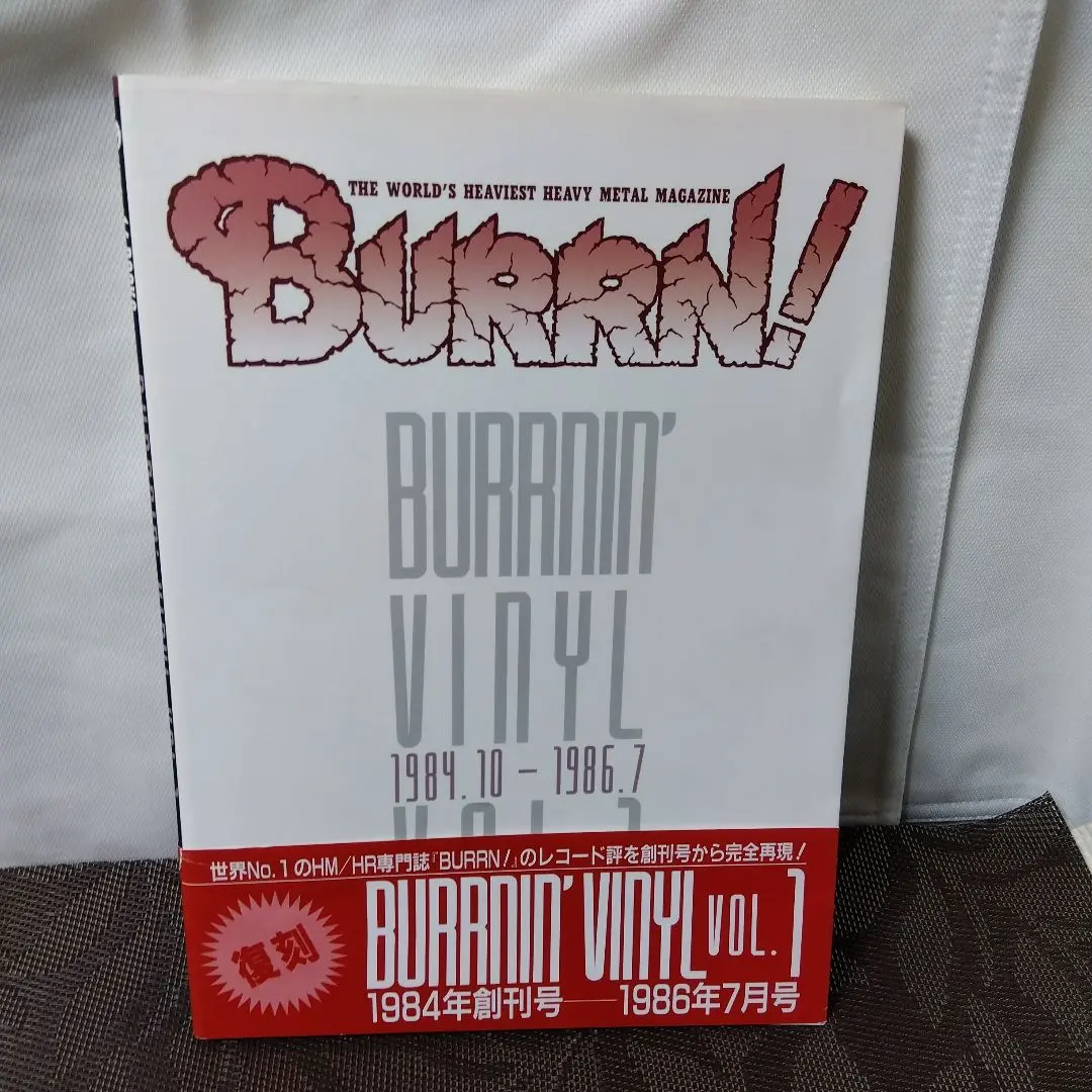 2025年最新】burrnin vinylの人気アイテム - メルカリ