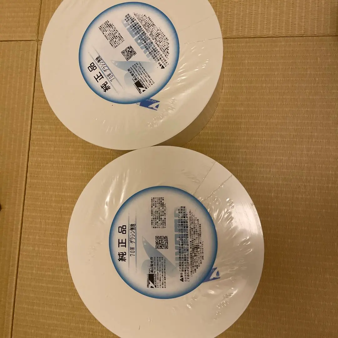 yuyama 分包紙 3巻セット 70w グラシン無地 分包紙/ユヤマ(グラシン) シンリョウネットショップ