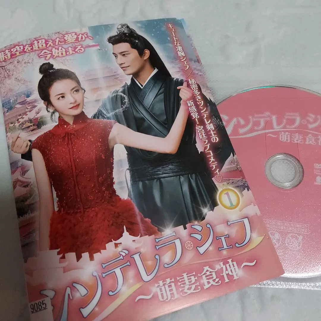 中国ドラマ シンデレラ・シェフ～萌妻食神～ DVD 全話セット Amazon.co.jp: シンデレラ シェフ 萌妻食神 DVD 全19巻 全巻