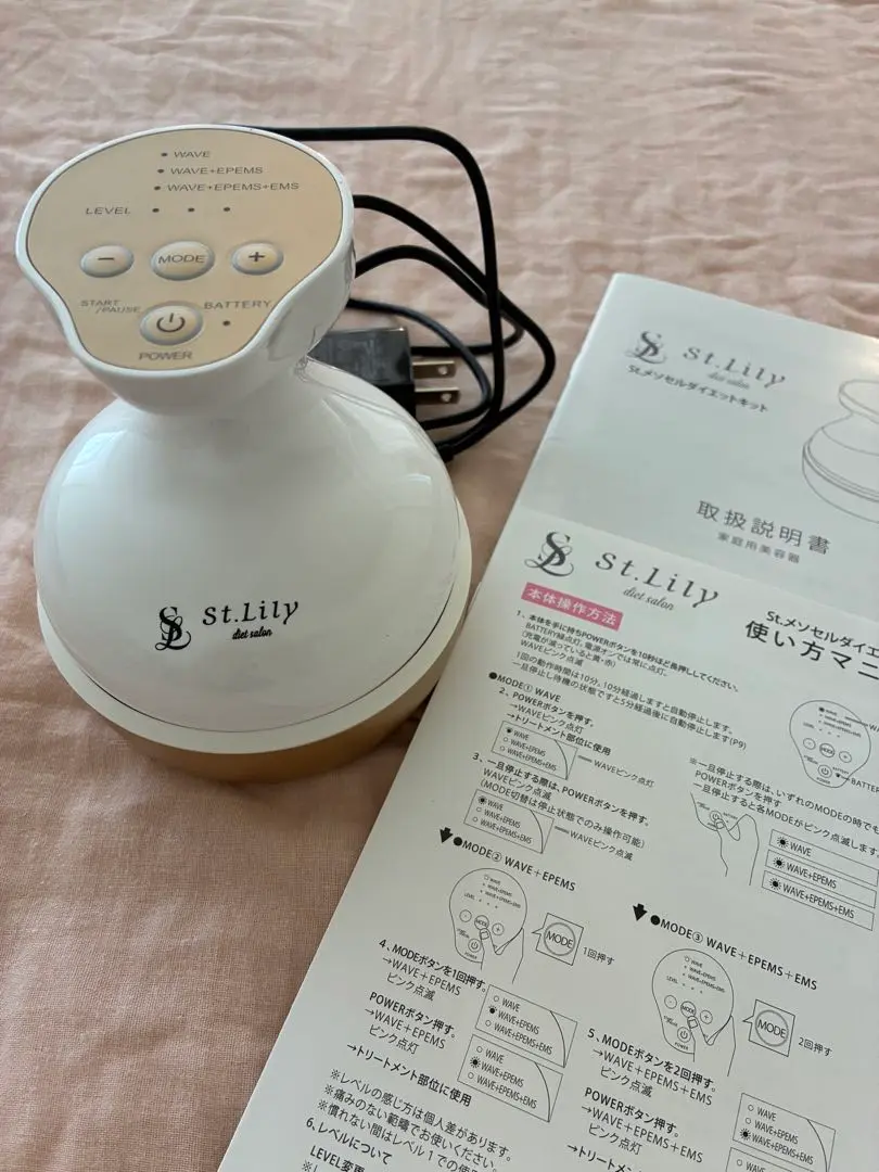 2025年最新】メソセルダイエットの人気アイテム - メルカリ