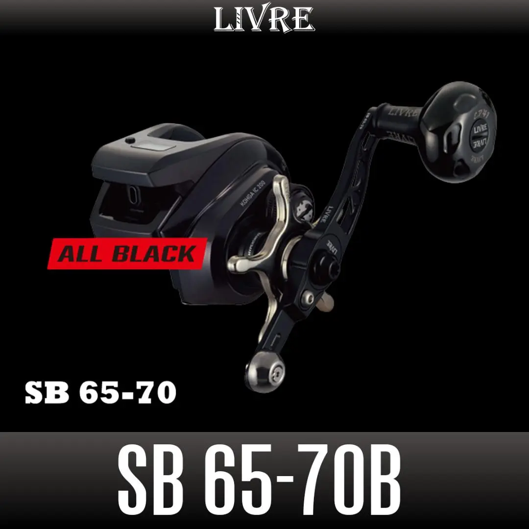 【リブレ/LIVRE】SB 60-65 ALL BLACK /* リブレ/LIVRE】SB 60-65 ALL BLACK（オールブラック）