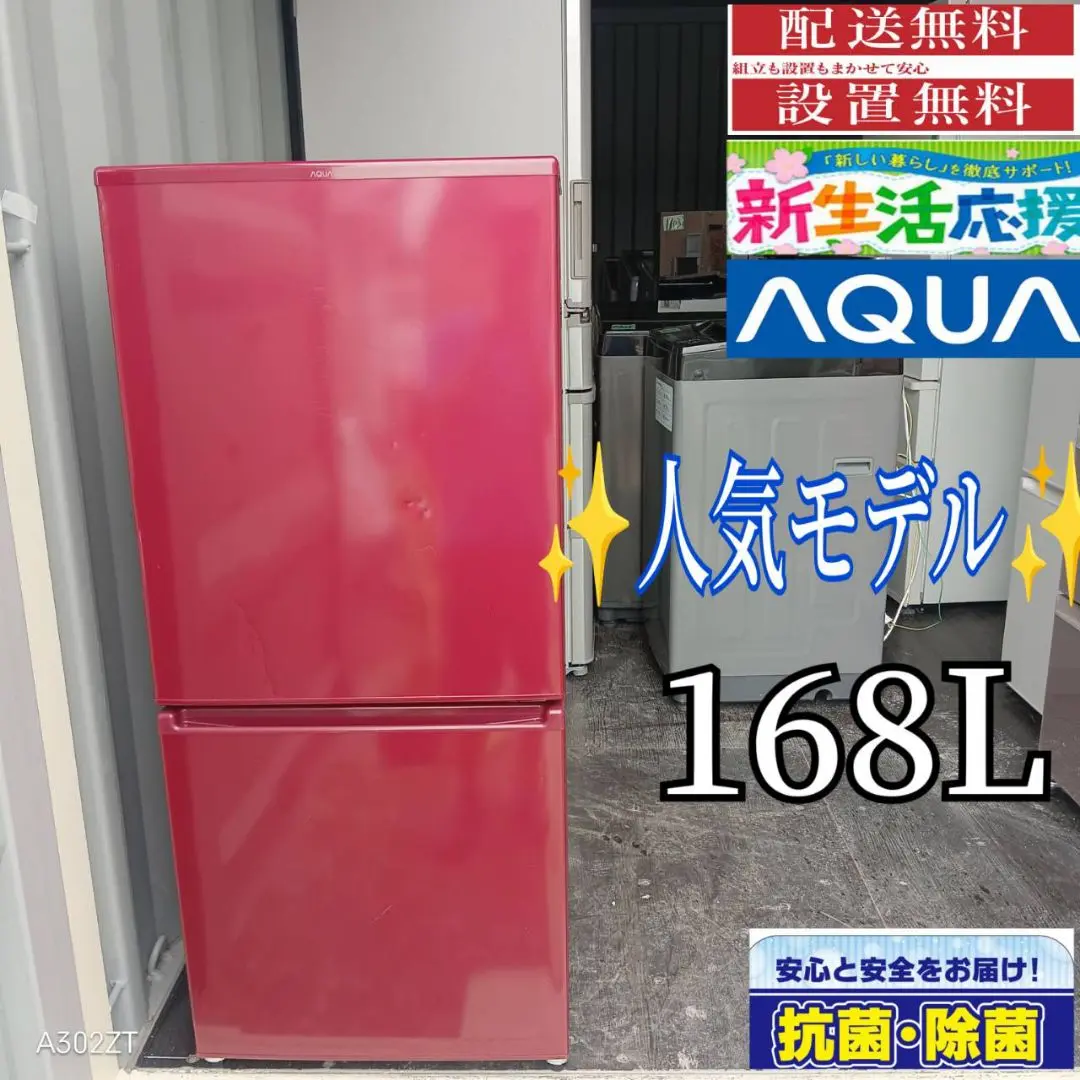 2025年最新】aqr-17kの人気アイテム - メルカリ