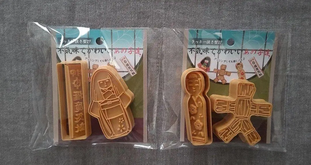 2025年最新】cookies こけしの人気アイテム - メルカリ