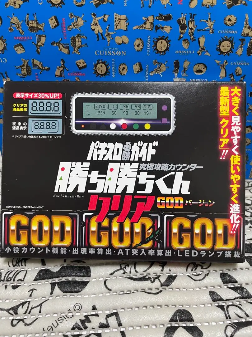 勝ち勝ちくん　カチカチかくん　究極攻略カウンター　GODバージョン 勝ち勝ちくんクリア GODバージョン ミリオンゴッド カチカチくん