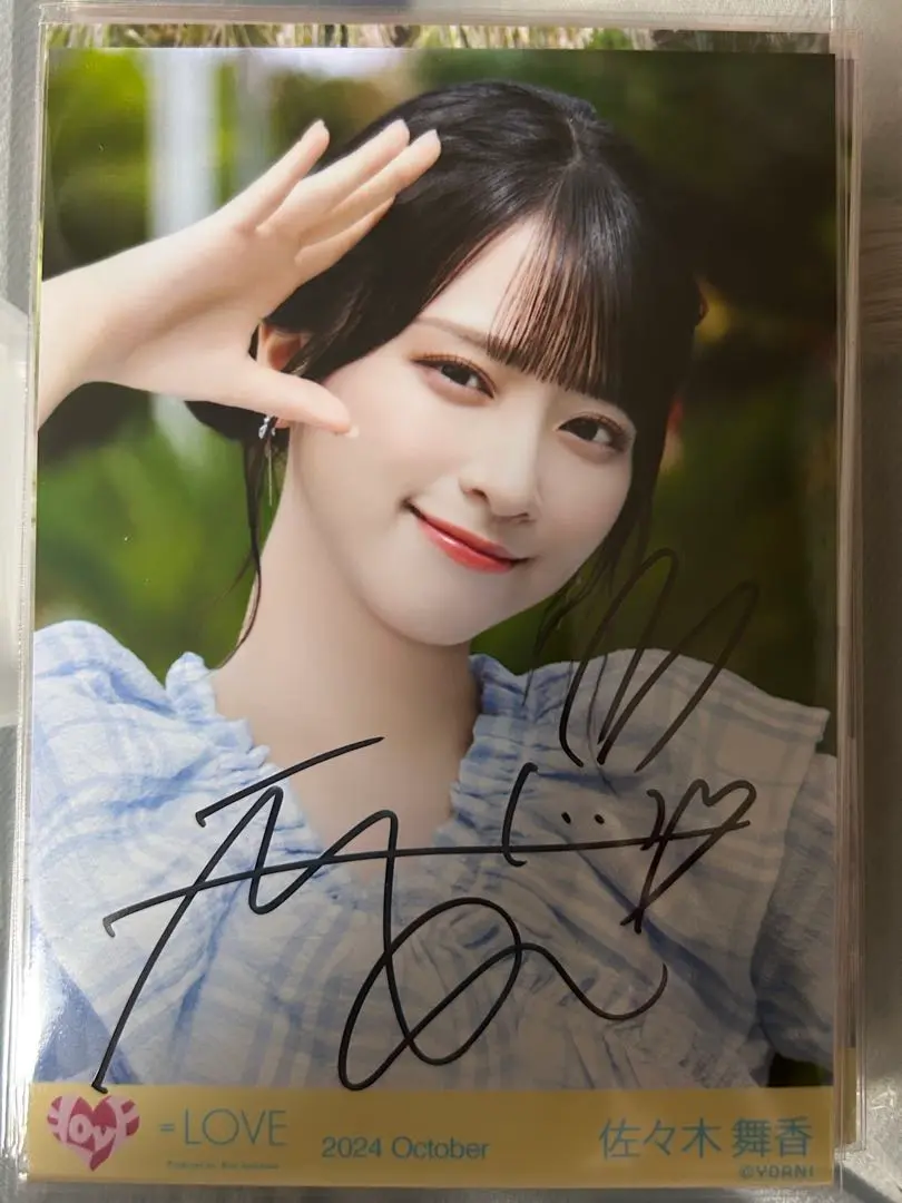 佐々木舞香 直筆 海とレモンティー イコラブ 佐々木舞香 海とレモンティー 生写真 直筆 コンプ