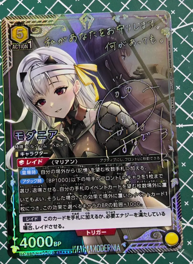 【PSA10】“新世界\" モダニア PSA10 モダニアファーストアフェクションSP