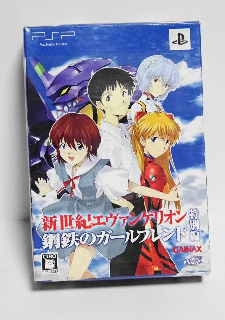 PlayStation2 エヴァンゲリオン　鋼鉄のガールフレンド特別編　ポスター PlayStation2 エヴァンゲリオン鋼鉄のガールフレンド特別編ポスター