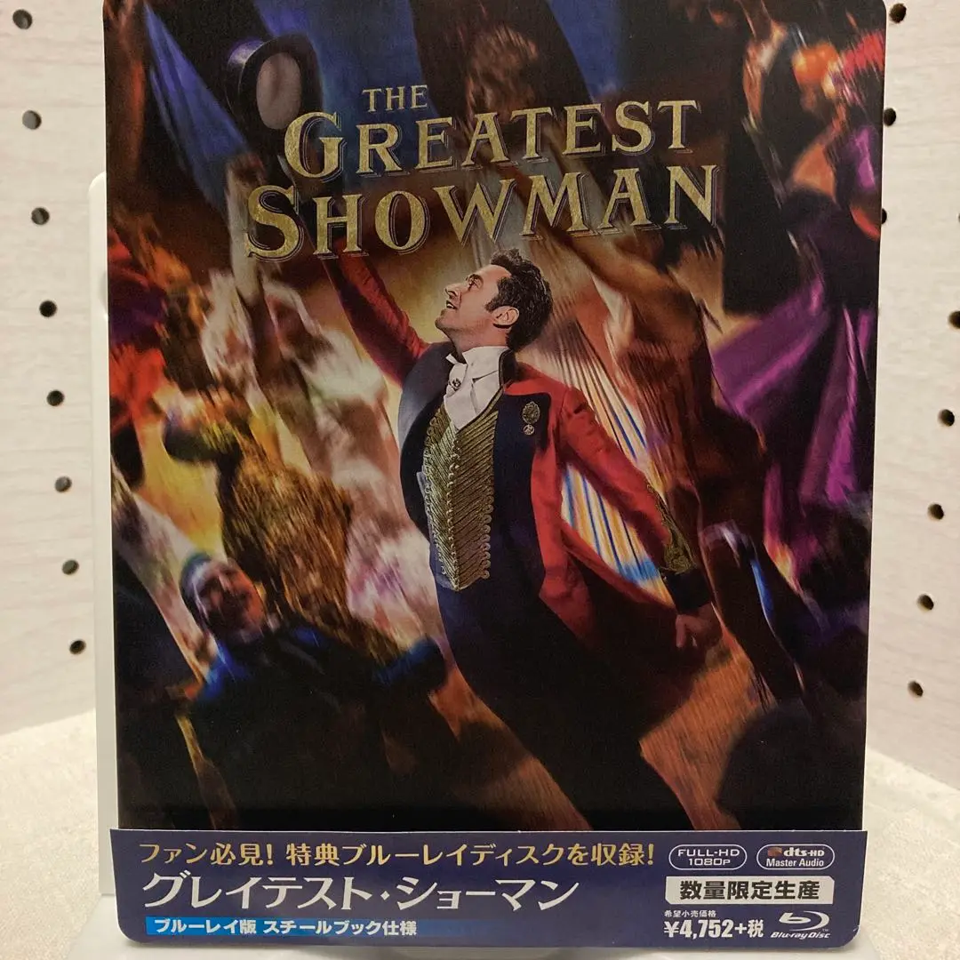 国内版TSUTAYA限定グレイテスト・ショーマン ブルーレイ スチールブック仕様 Amazon.co.jp: グレイテスト・ショーマン ブルーレイ版