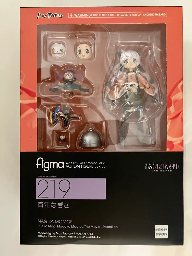 【中古】 美品 魔法少女まどかマギカ figma 219 百江なぎさ グッドスマイルカンパニー フィギュア レビュー】 マックスファクトリー figma 219 百江なぎさ [劇場版
