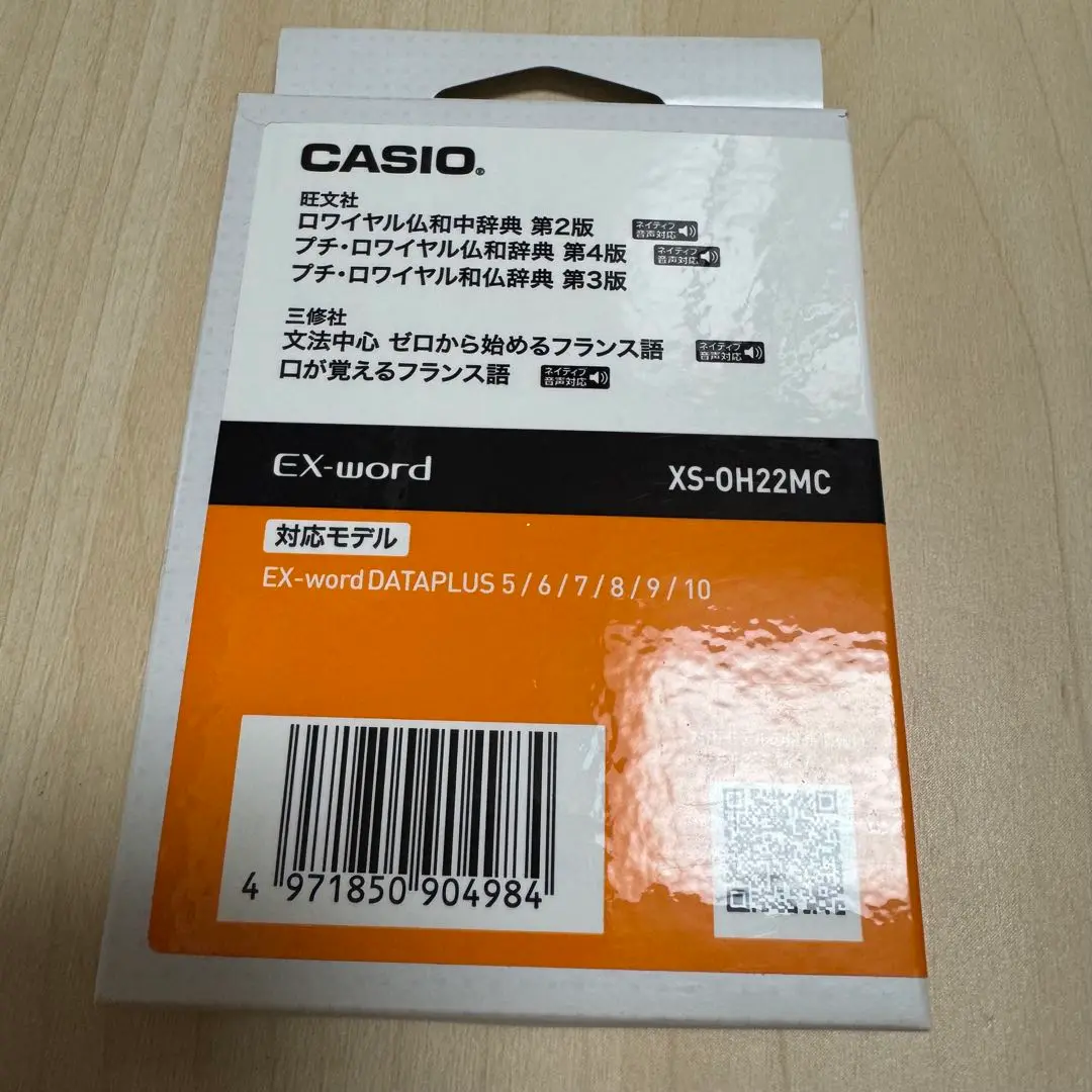 2025年最新】casio xs-oh22mcの人気アイテム - メルカリ