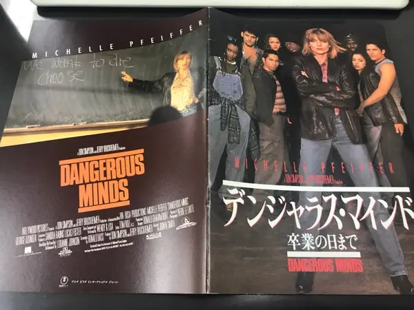 デンジャラス・マインド　卒業の日まで　VHS　字幕版 Amazon.co.jp: デンジャラス・マインド 卒業の日まで [DVD