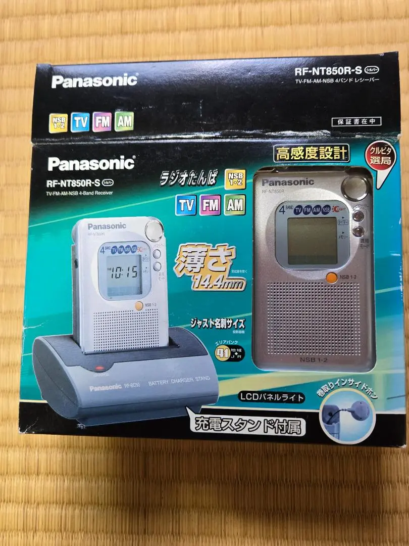 Yahoo!オークション - パナソニック AM/FMラジオ RF-NT850RA