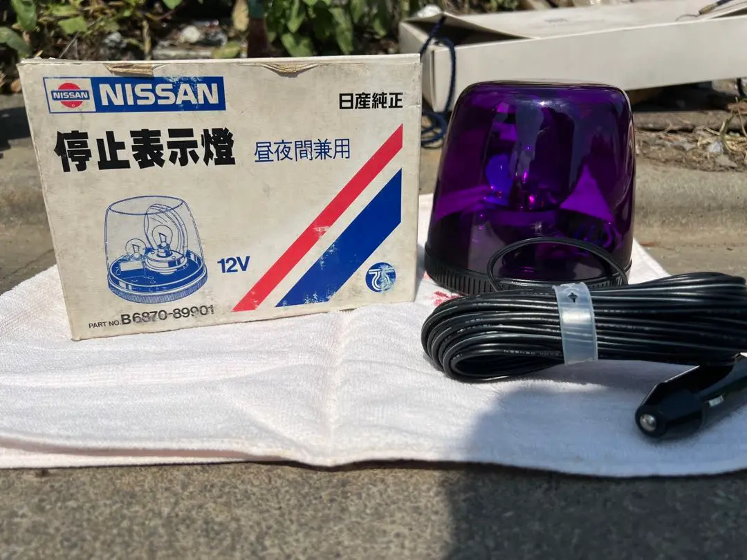 【当時レア物】日産純正停止表示燈〈昼夜間兼用〉紫 フレアサイン自動車パーツ 2025年最新】B6870－89901の人気アイテム - メルカリ