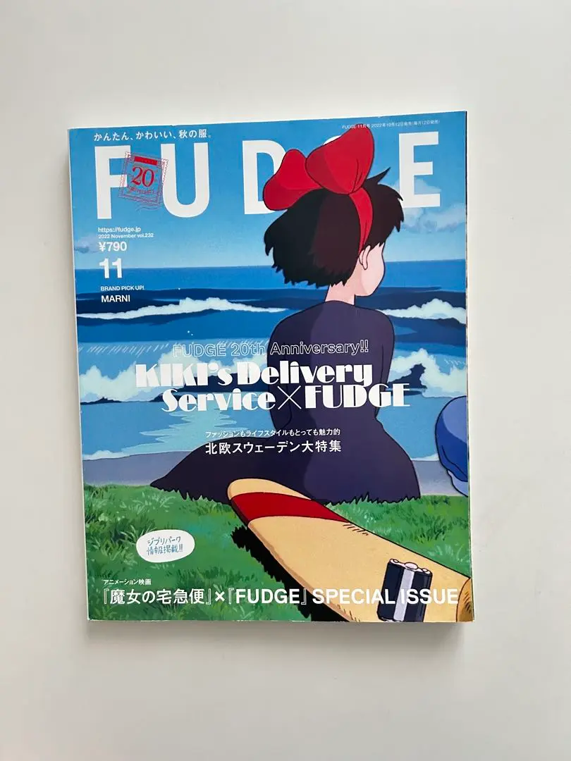 FUDGE 創刊20周年＆men's FUDGE創刊15周年 魔女の宅急便 魔女の宅急便」色褪せない魅力とは？キキが表紙＆特集ページも