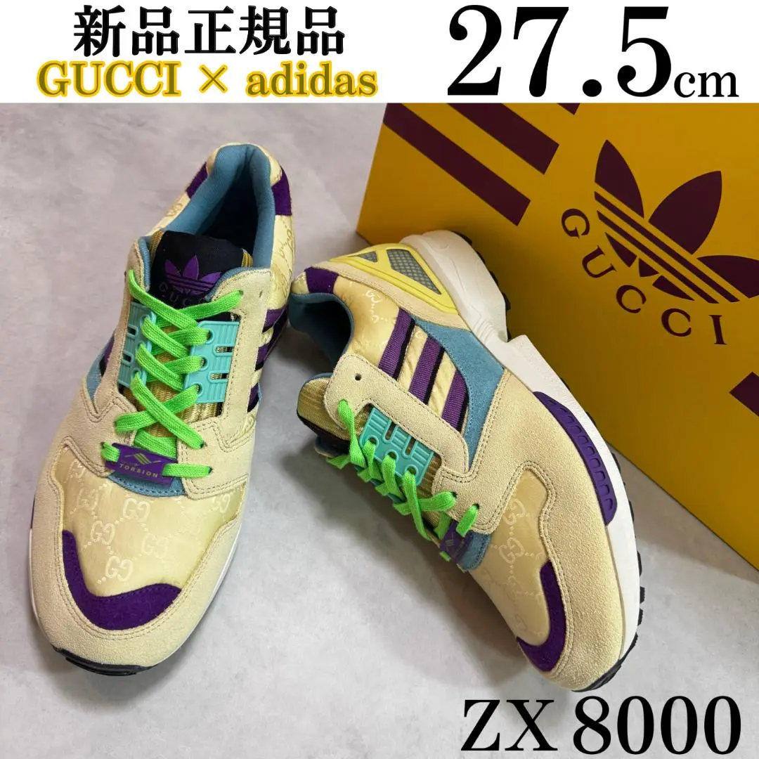 【国内発送★adidas×GUCCI】〔ZX8000〕ウィメンズ スニーカー NEW GUCCI x ADIDAS ZX 8000 'AQUA GG MONOGRAM