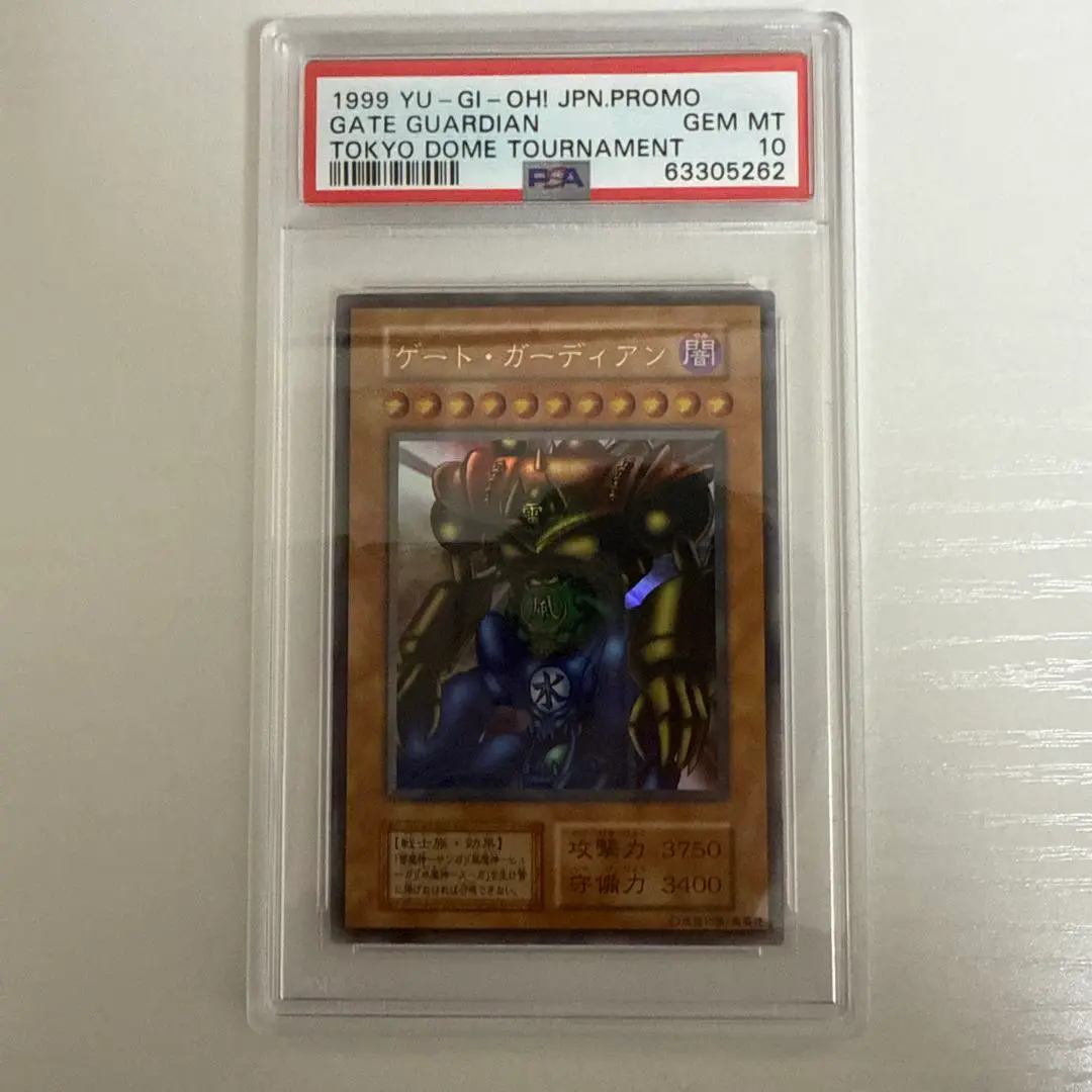 【 鑑定品 PSA10 】 極美品　世界119枚　ゲート・ガーディアン　プロモ PSA10 ポケモンカード ニンフィア V SR 083/069 - メルカリ