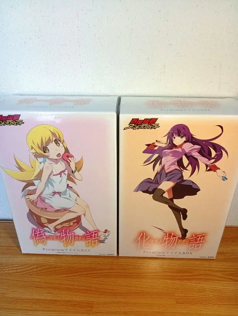 「化物語」PremiumアイテムBox 化物語」PremiumアイテムBOX ([特装版コミック]) | 西尾 維新