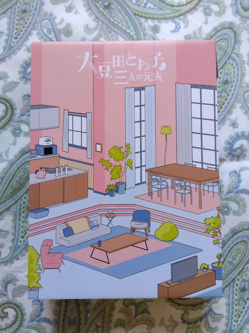 大豆田とわ子と三人の元夫 Blu-ray Amazon.co.jp: 大豆田とわ子と三人の元夫 Blu-ray BOX : 松