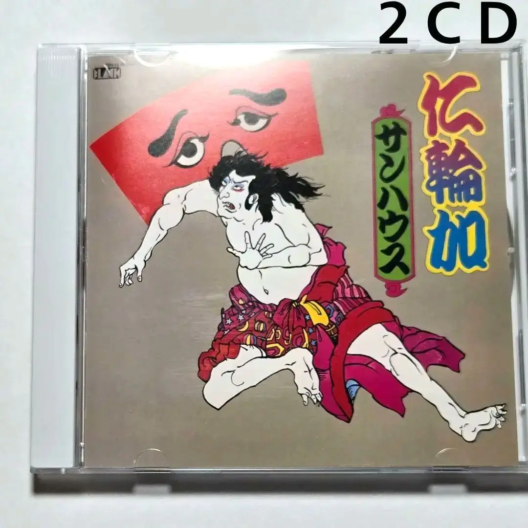 （ＬＰ）サンハウス／仁輪加　オリジナル／鮎川誠 Yahoo!オークション -「サンハウス 仁輪加」(レコード) の落札