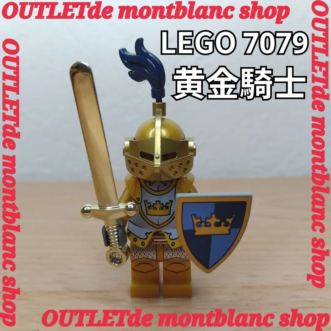 樂高 7079 黃金騎士 城堡 王國 LEGO 正品 的縮圖