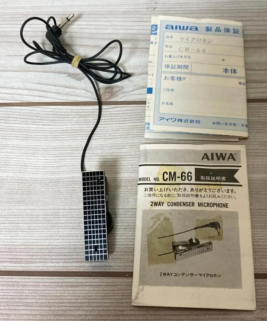 AIWA CM-1016AP コンデンサーマイクペア AIWA CM-1016AP コンデンサーマイクペア