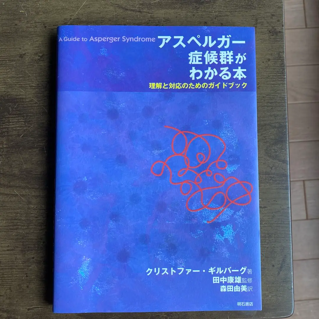 森田康雄「画家とモデル」、日本の画家、洋画、希少な額装用画集より 2025年最新】Yahoo!オークション -康雄(油彩)の中古品・新品・未