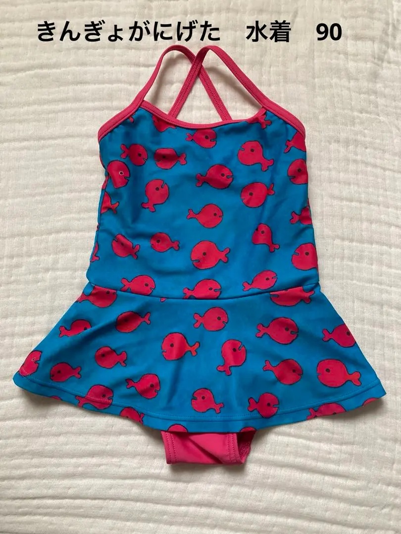 Thumbnail of Graniph Gyoza Nigeta Baby Swimsuit Size 90
