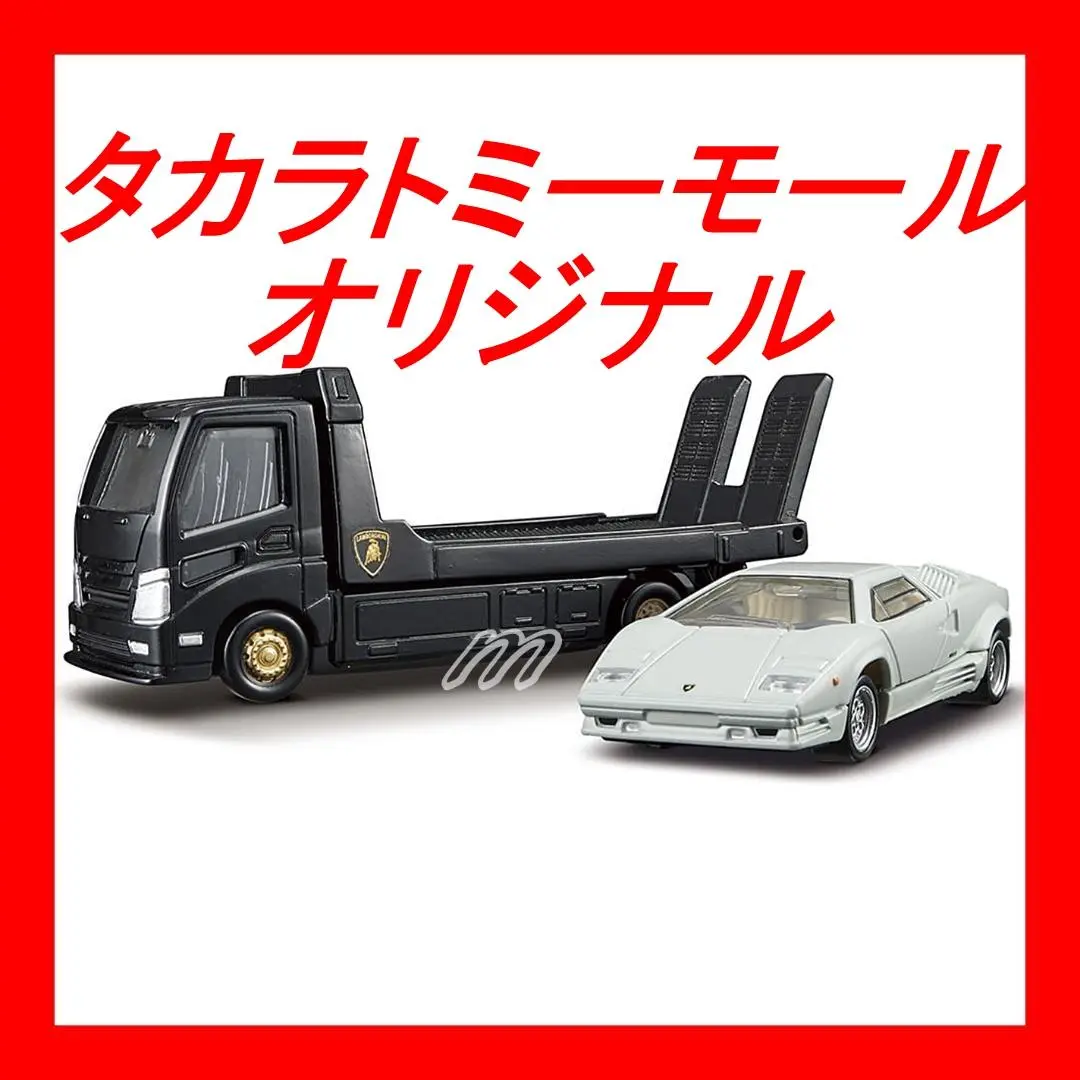 tomicaトランスポーター｜トミカプレミアム｜tomica｜トミカ